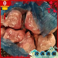板冻公连腿货源冷冻公鸡马鞍腿批发山东鸡肉屠宰厂家供应