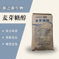 （麦芽糖醇价格）