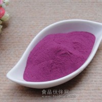 紫薯粉  紫薯提取物  食品饮料