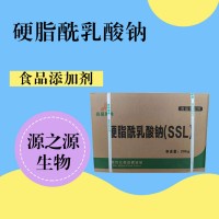 硬脂酰乳酸钠用途