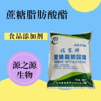 蔗糖脂肪酸酯用途