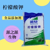 柠檬酸钾用途