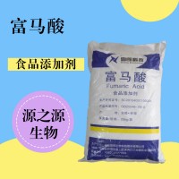 富马酸用途