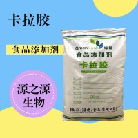 卡拉胶用途