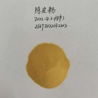 陈皮速溶粉，速溶陈皮颗粒，速溶陈皮粉，速溶橘皮粉，橘皮速溶粉
