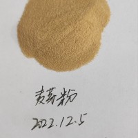 麦芽速溶粉，麦芽提取物，麦芽粉，麦芽浓缩粉，麦芽固体饮料