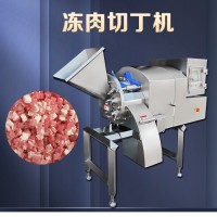 三维冻肉切丁机350 高速切牛肉粒 切宠物粗粮丁 肥膘切粒