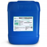 环净除油清洗剂凯易净 食品加工管道储罐设备表面清洗