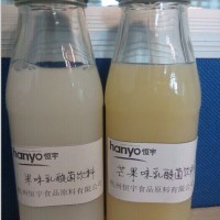 供应工厂直发调配型乳酸菌饮料稳定剂 复配食品添加剂