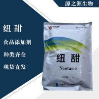 直销纽甜
