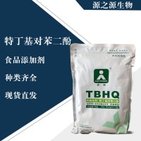 直销特丁基对苯二酚