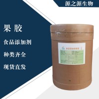 直销果胶
