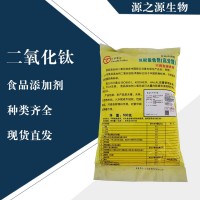 直销二氧化钛