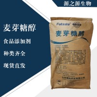 直销麦芽糖醇