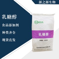 直销乳糖醇