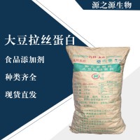 直销大豆拉丝蛋白