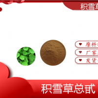 积雪草总甙供应