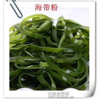 海带提取物水溶