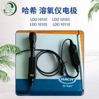 哈希HACH 溶解氧探头LDO10103，LDO10101