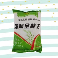 （强筋全能王）食品级生产厂家