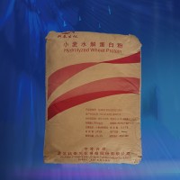 （小麦水解蛋白）食品级生产厂家