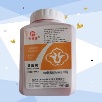 （日落黄）食品级生产厂家