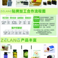 桑叶压片糖果ODM，速溶桑叶粉