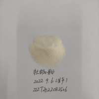牡蛎速溶粉，速溶牡蛎粉，牡蛎浓缩粉，牡蛎提取物，水溶清澈