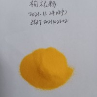 枸杞汁粉，枸杞多糖50%，枸杞果汁粉，枸杞汁浓缩粉，易溶于水