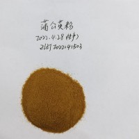蒲公英固体饮料，速溶蒲公英粉，速溶颗粒粉无需再制粒，水溶清澈