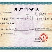 木耳提取物 黄花菜提取物 银耳提取物