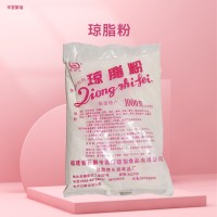 琼脂粉食品级