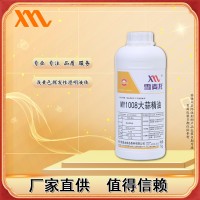 雪麦龙厂家供应蒜香风味、休闲食品用大蒜精油MY1008