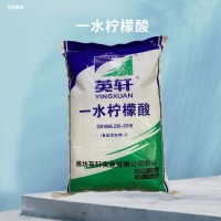 一水柠檬酸食品级