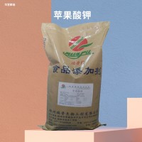 苹果酸钾食品级