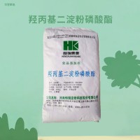羟丙基二淀粉磷酸酯食品级