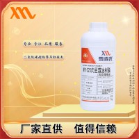 雪麦龙厂家供应MY1025肉豆蔻精油 肉豆蔻提取物