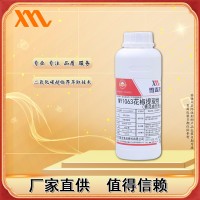 雪麦龙厂家供应青花椒芳香油MY1063 青花椒提取物