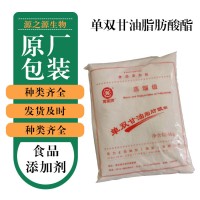 批发零售单双甘油脂肪酸酯