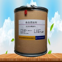 现货供应 食品级 大豆分离蛋白 营养强化剂 批发零售