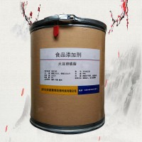 现货供应 食品级 大豆卵磷脂 营养强化剂 批发零售