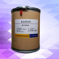 现货供应 食品级 栀子绿 着色剂 批发零售