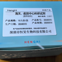 猴痘病毒抗原检测试剂
