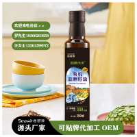 亚麻籽油OEM贴牌代加工厂青岛海智源婴幼儿童食用油供应
