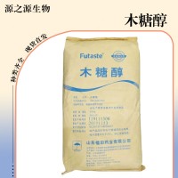 木糖醇食品添加剂