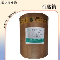 植酸钠食品添加剂