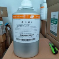 维生素A醋酸酯油100万IU/克视黄醇维生素A油添加量