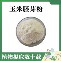玉米胚芽粉