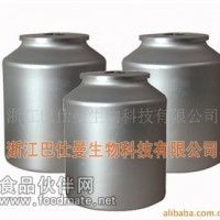 β-胡萝卜素悬浮液 生产 批发 供应