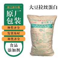 批发零售大豆拉丝蛋白